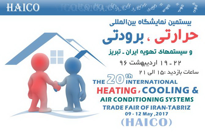 HAICO